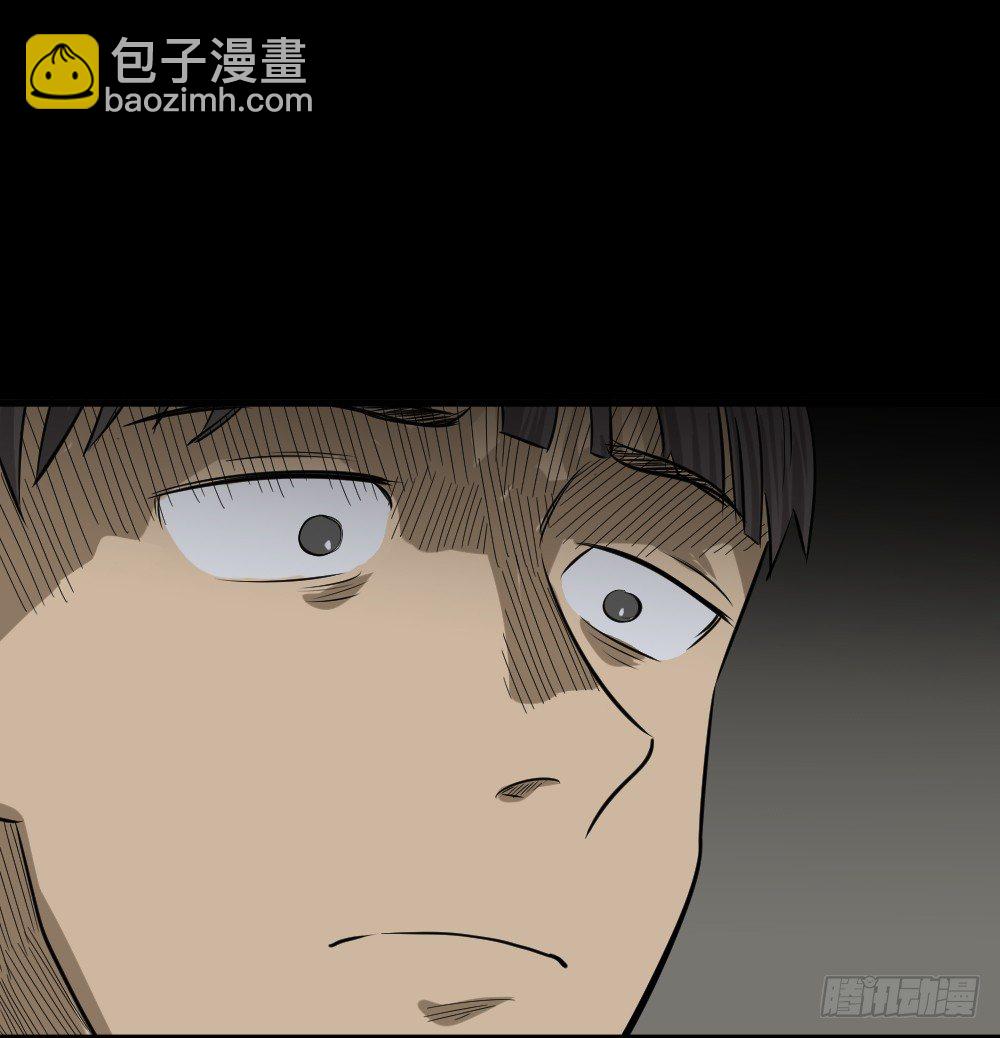 怪奇筆記（怪奇腦洞集） - 消失電話簿（2） - 4