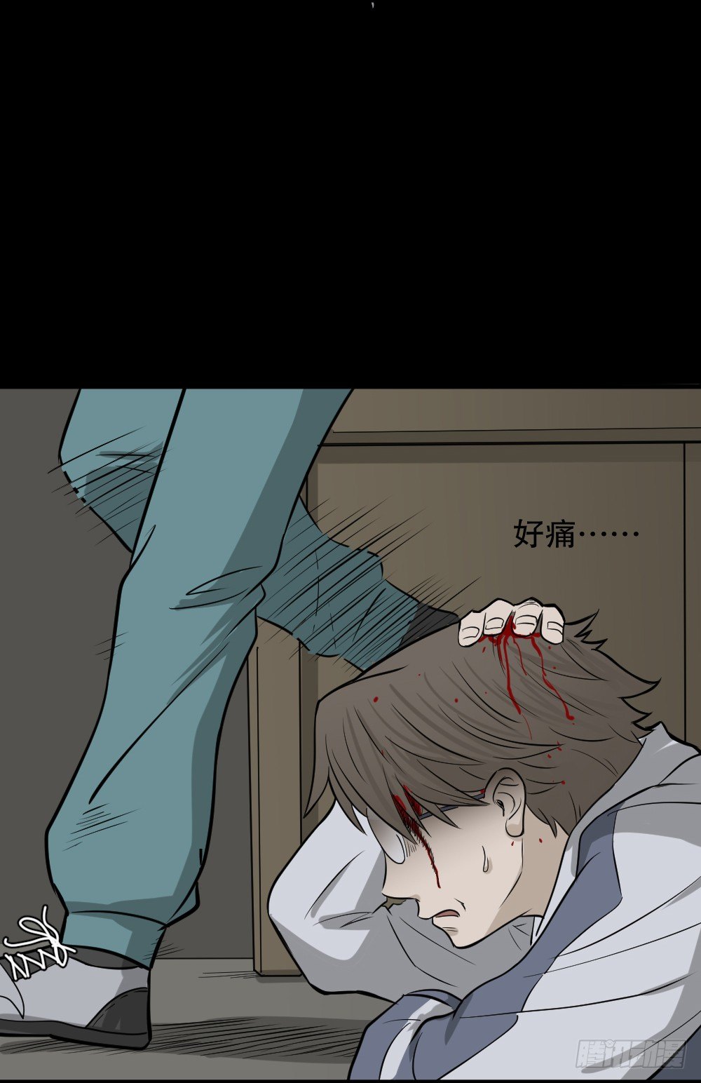 怪奇筆記（怪奇腦洞集） - 消失電話簿（2） - 5