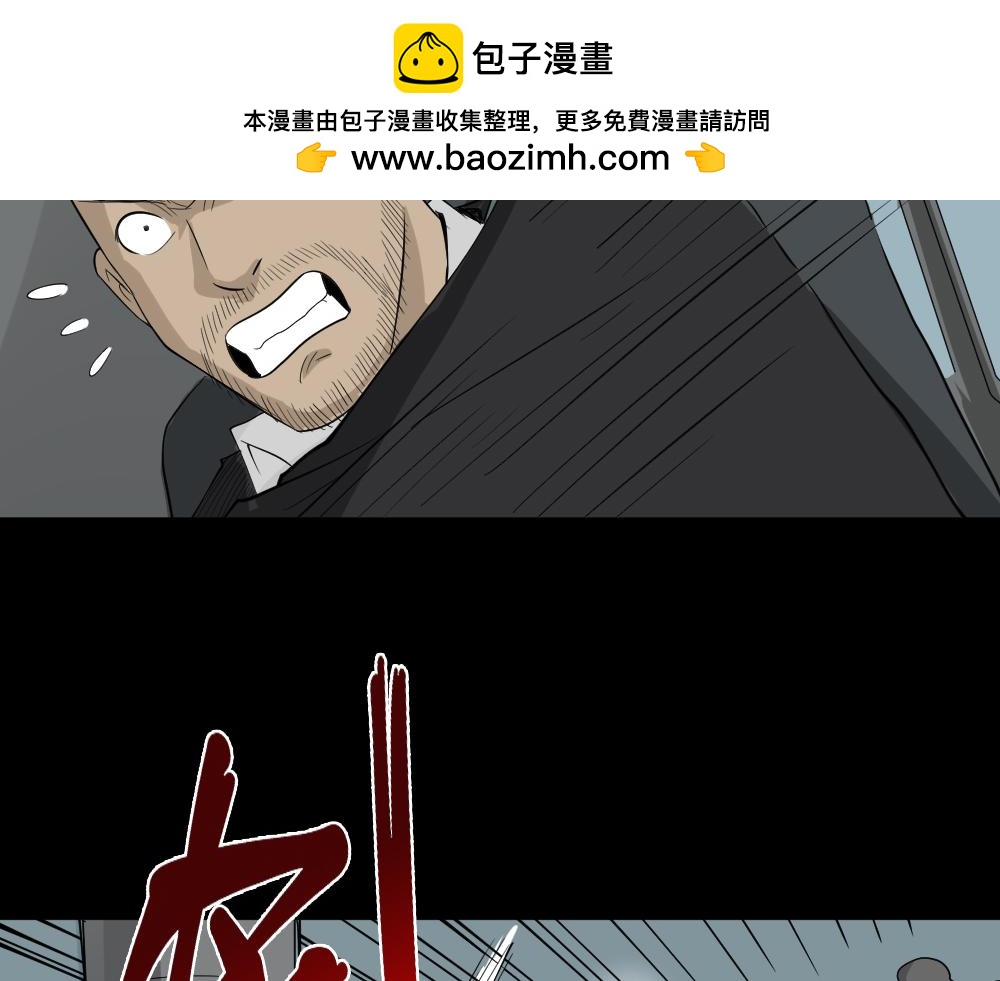 真实偶像9-第119话