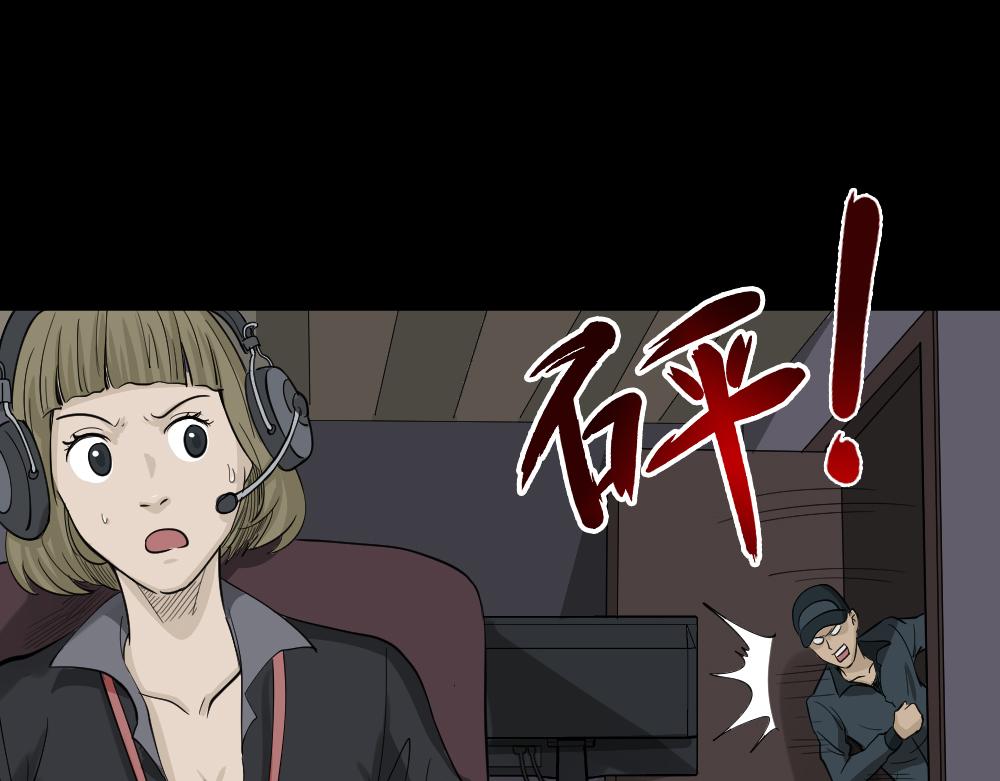 真实偶像11-第121话