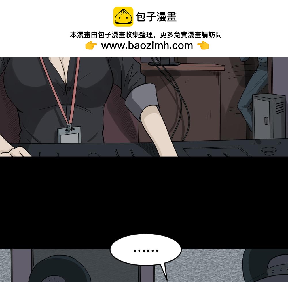 真实偶像11-第121话