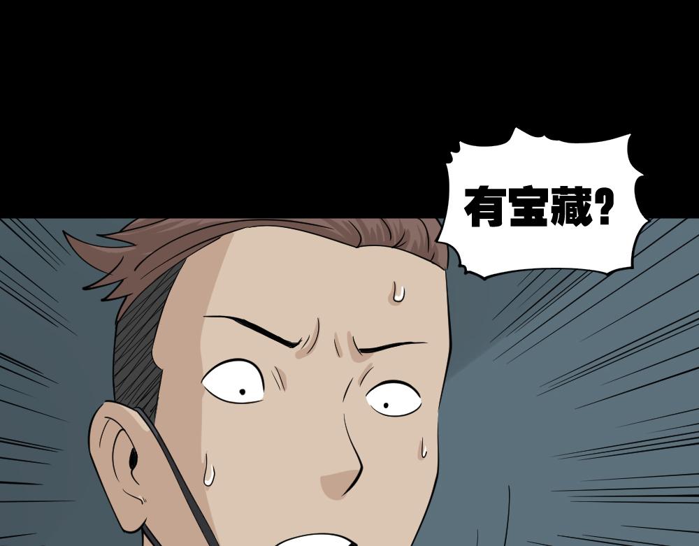 淘宝机3-第125话