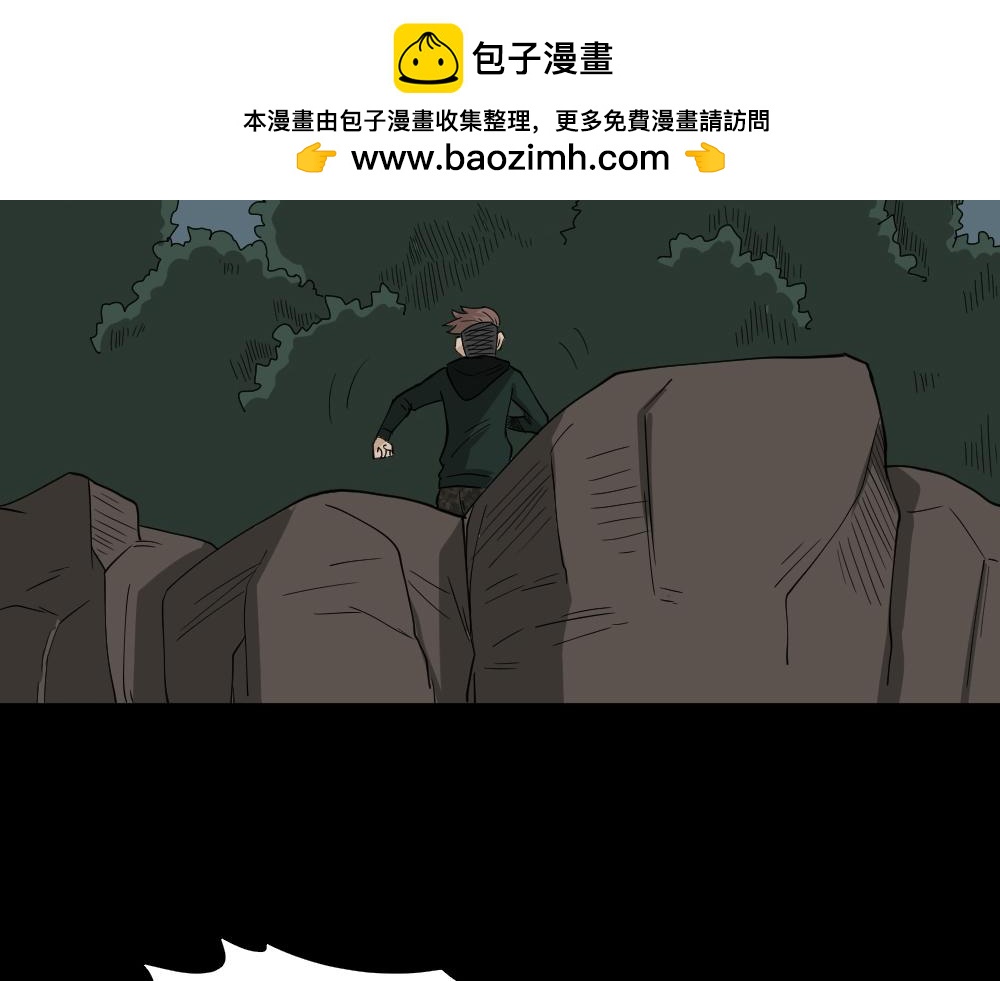 淘宝机3-第125话