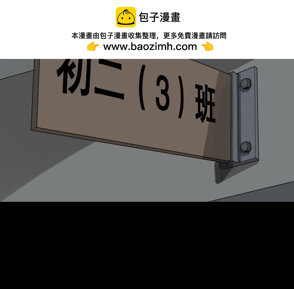 反重力的人-第127话