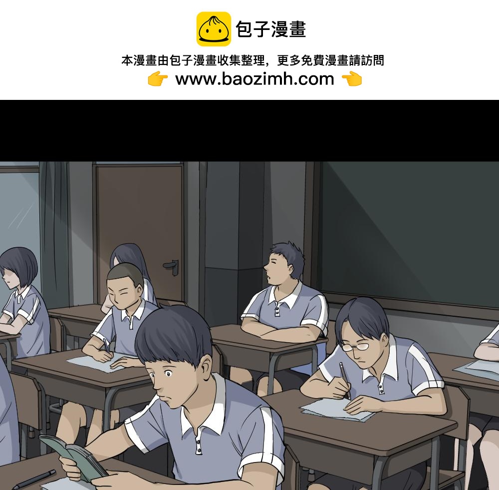 反重力的人-第127话