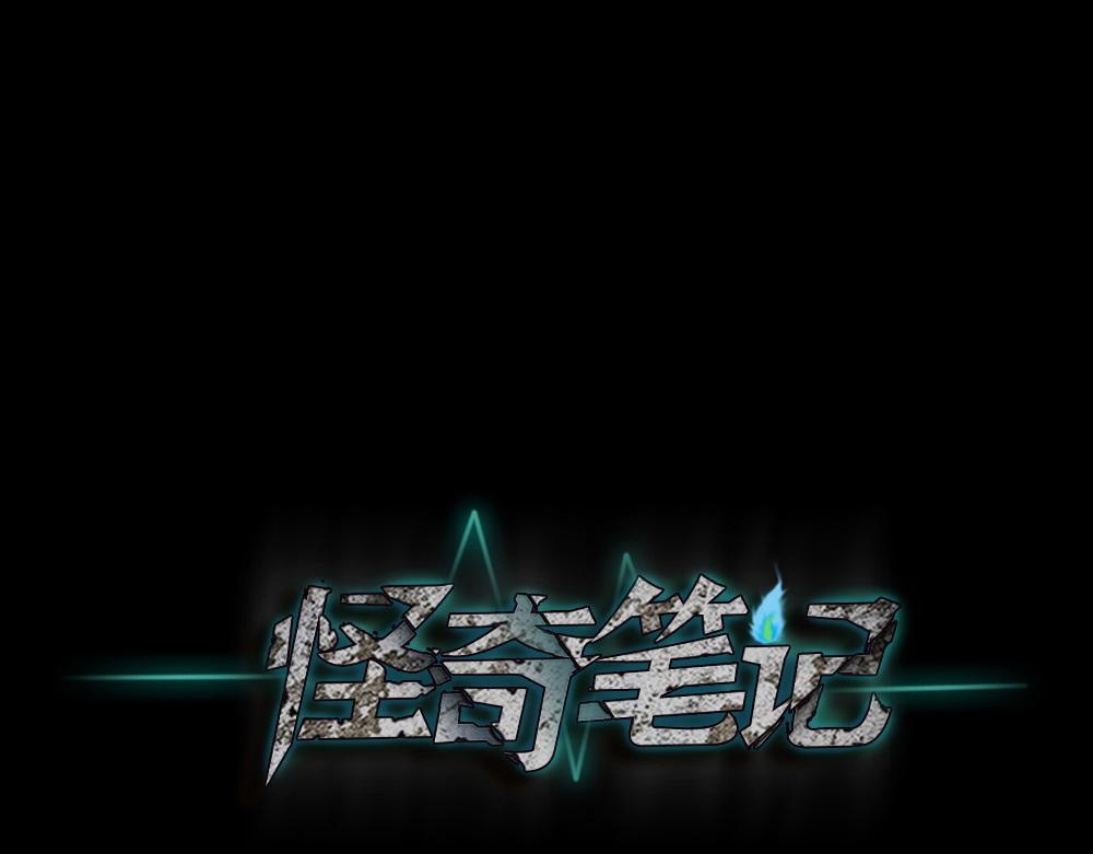 谁是凶手2-第129话