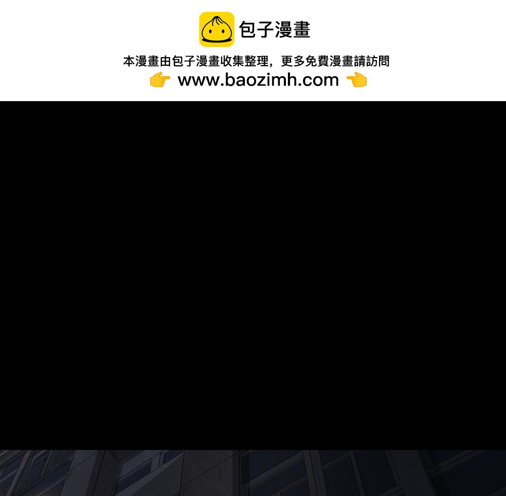 谁是凶手2-第129话