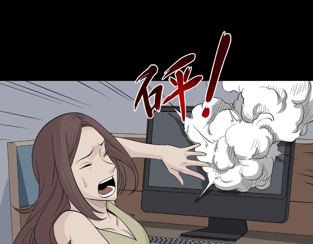 充电人4-第137话