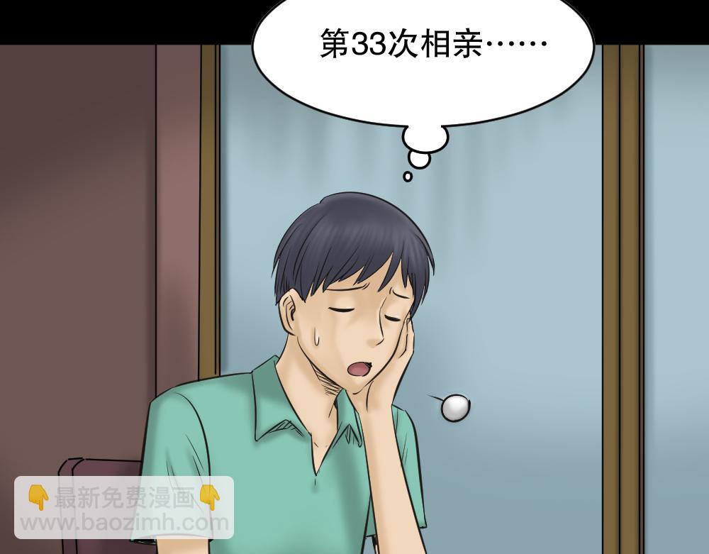 阿莎1(1/3)-第17话