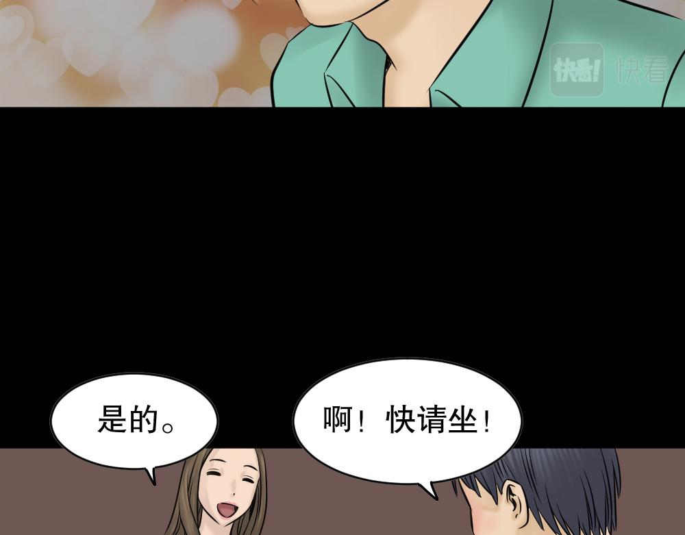 阿莎1(1/3)-第17话