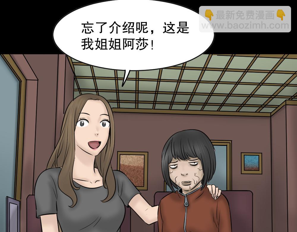 阿莎1(1/3)-第17话