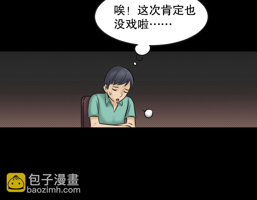 阿莎1(1/3)-第17话