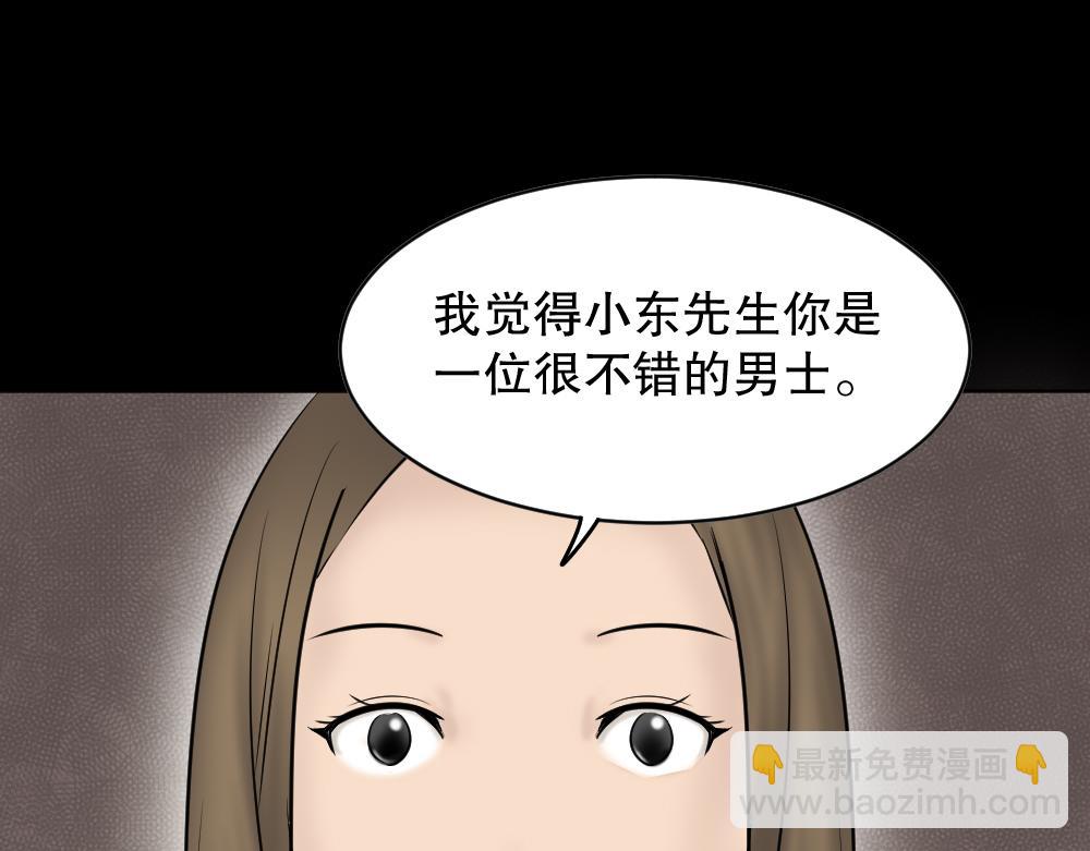 阿莎1(1/3)-第17话