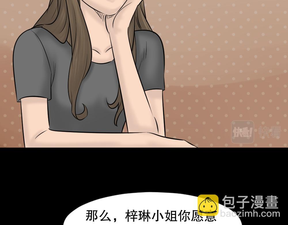 阿莎1(1/3)-第17话