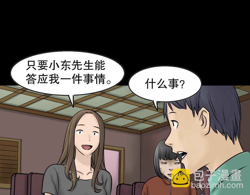 阿莎1(1/3)-第17话