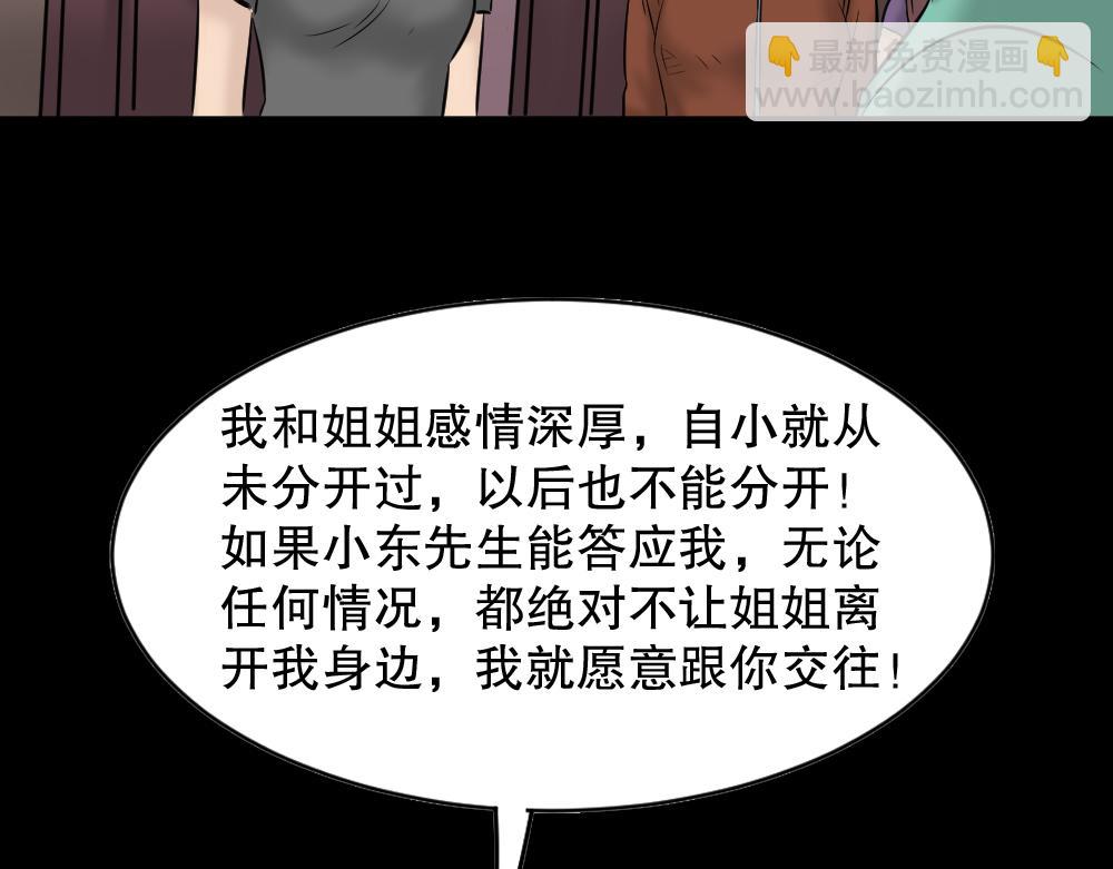 阿莎1(1/3)-第17话