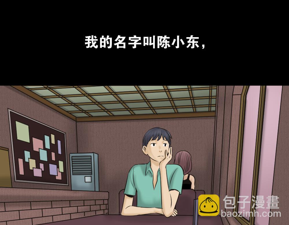 阿莎1(1/3)-第17话