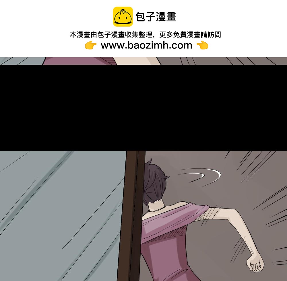 美女画收藏家3-第141话