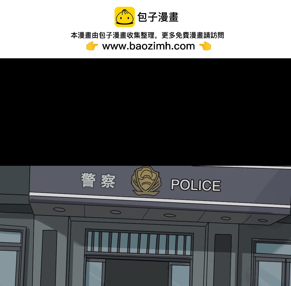 恐惧球2-第145话