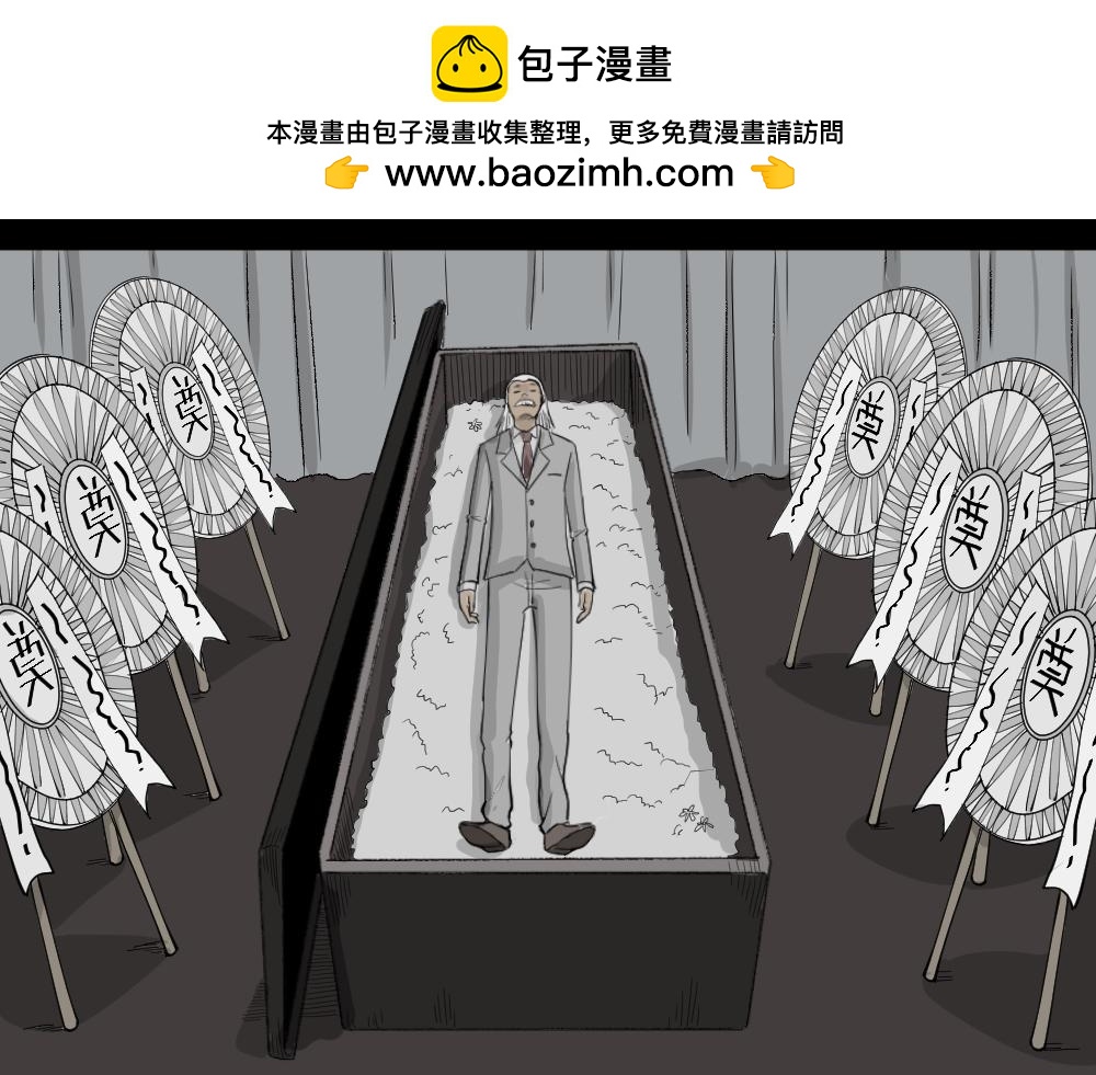 鬼魂的画作1-第153话