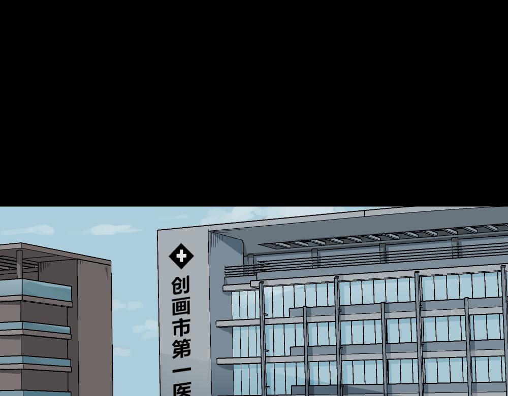 真实模样1-第165话