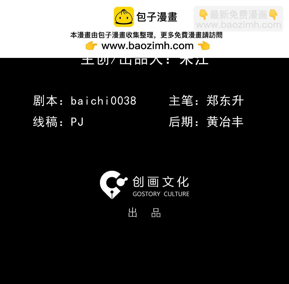 好运餐1-第177话