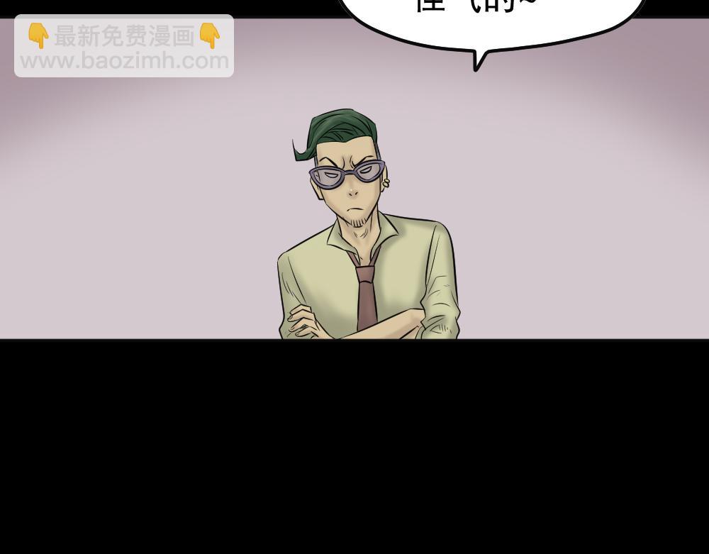 毁容相机2(1/3)-第3话