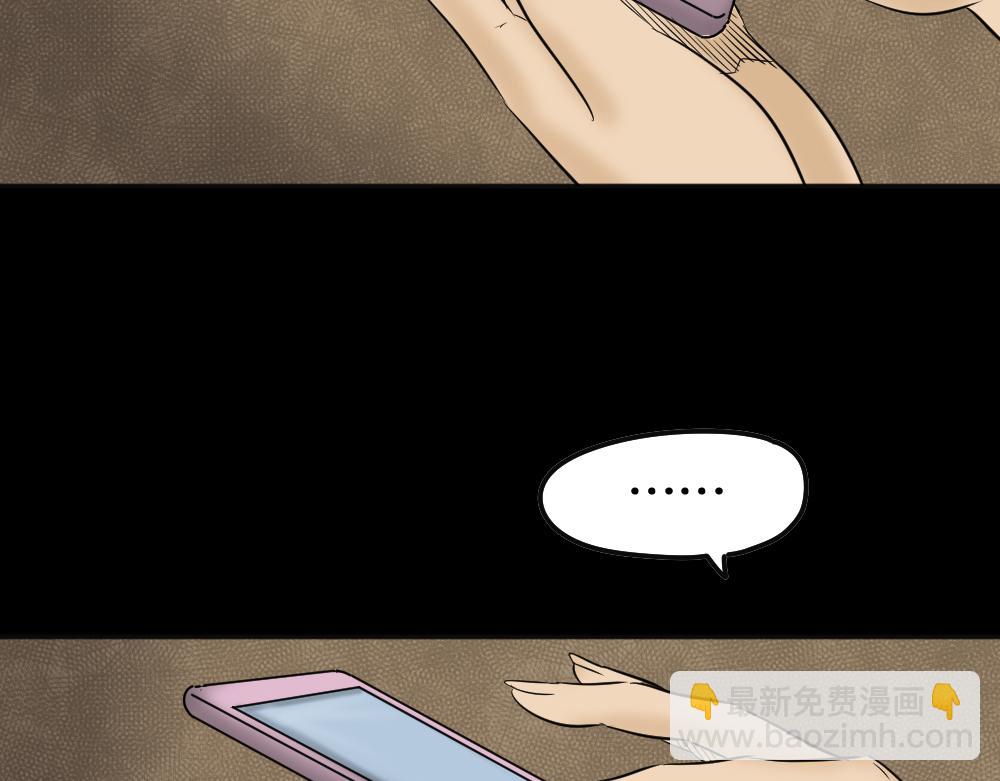 毁容相机2(1/3)-第3话