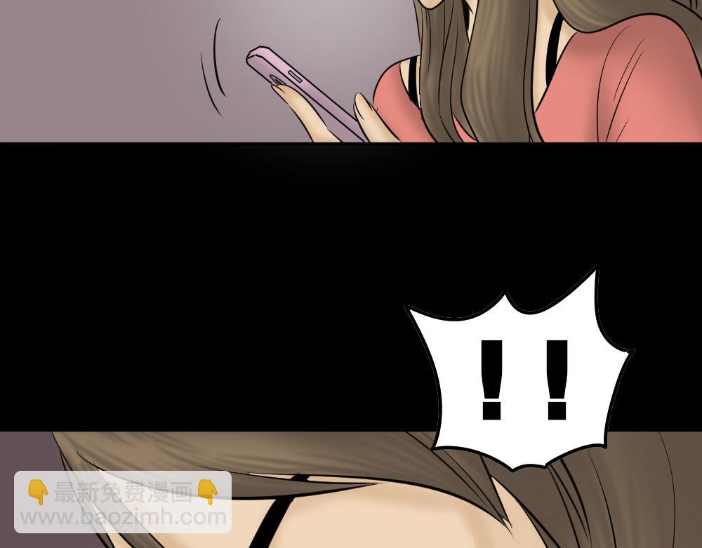 毁容相机2(1/3)-第3话