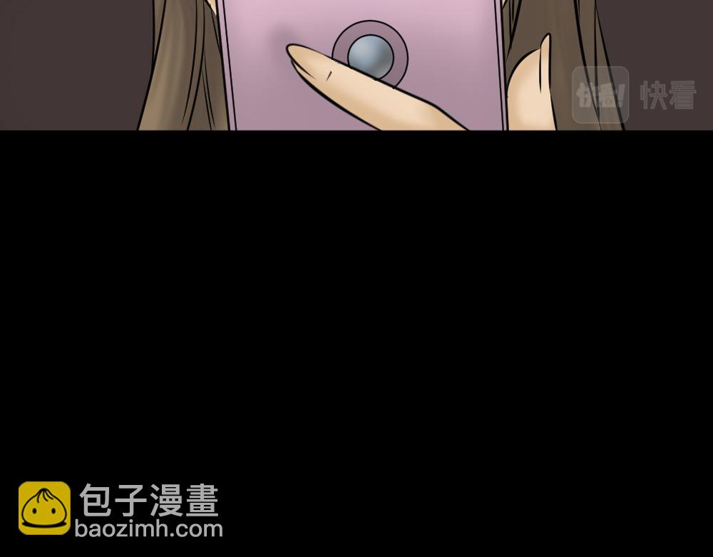 毁容相机2(1/3)-第3话