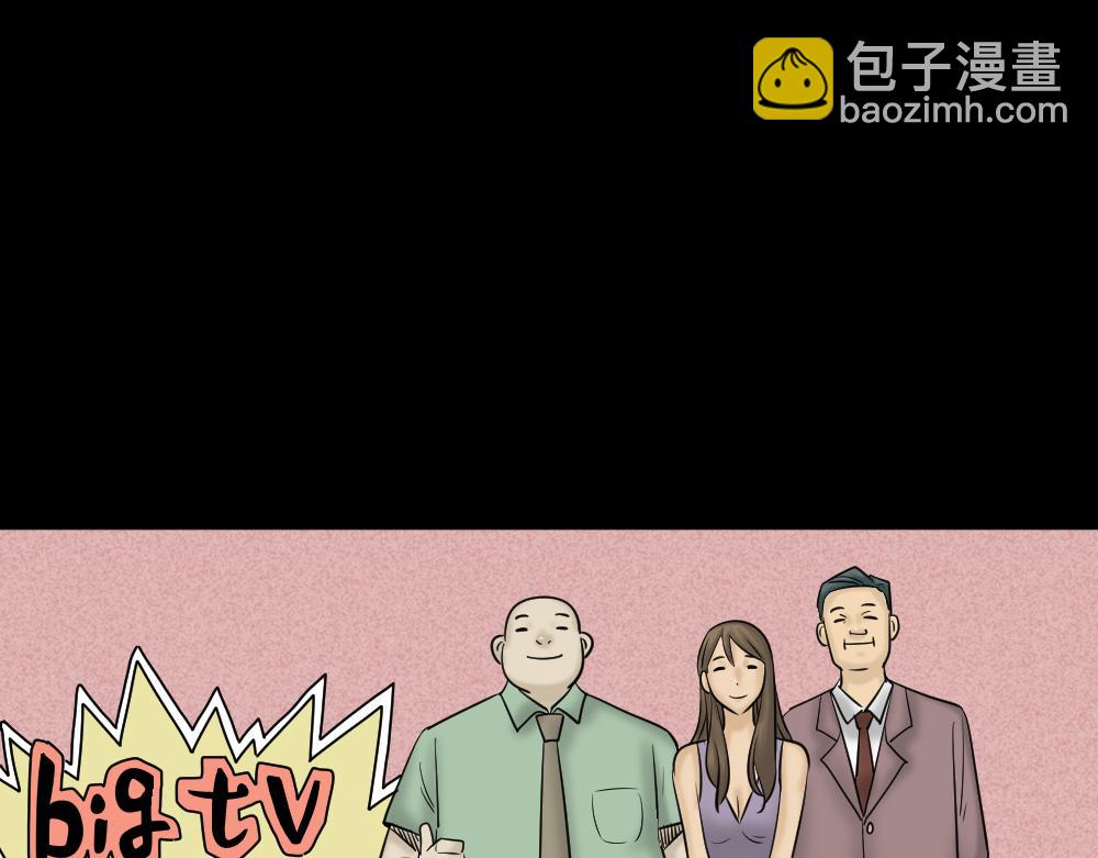 毁容相机2(1/3)-第3话