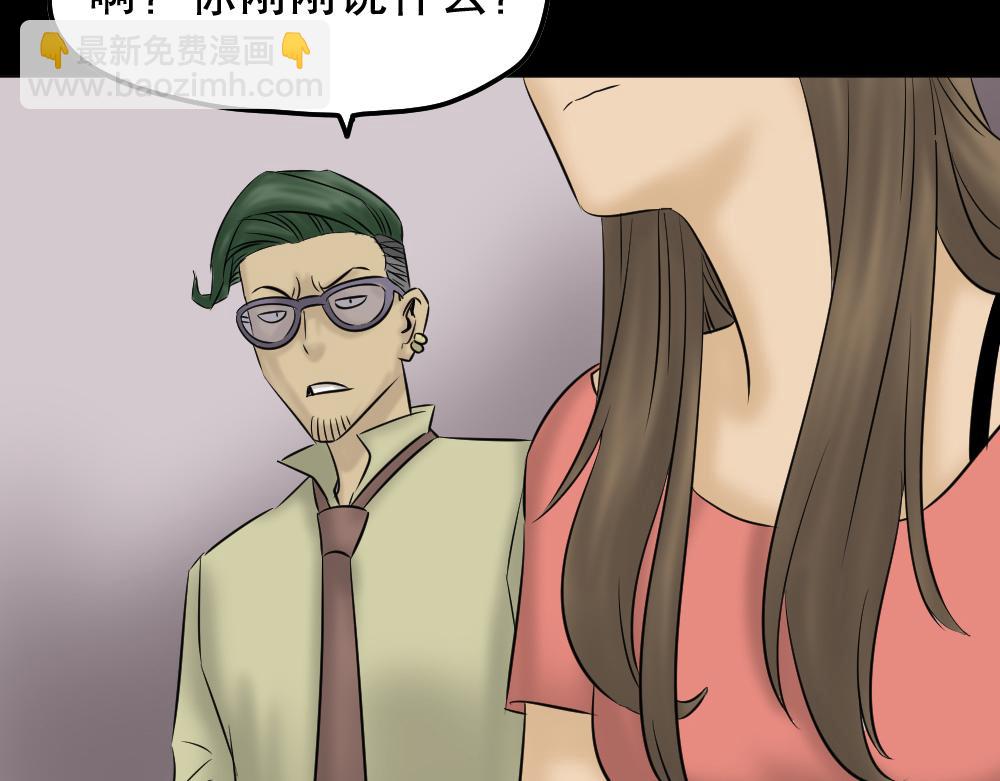 毁容相机2(1/3)-第3话