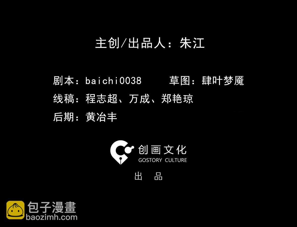 偷窥者（1）(1/2)-第23话