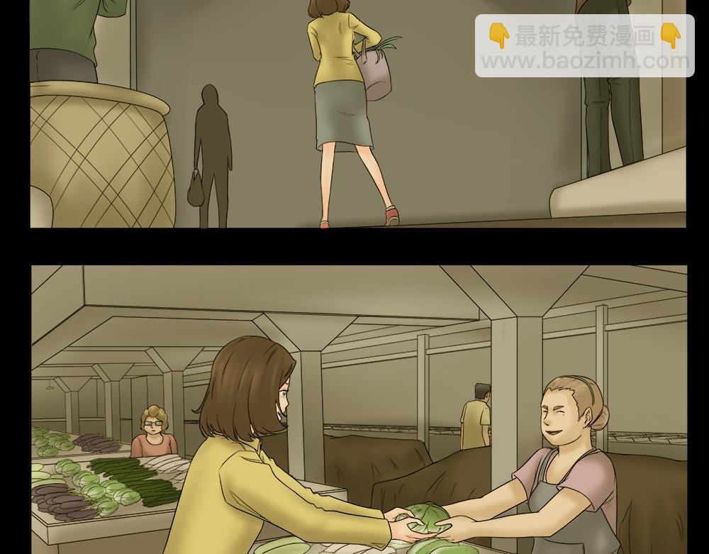 偷窥者（1）(1/2)-第23话