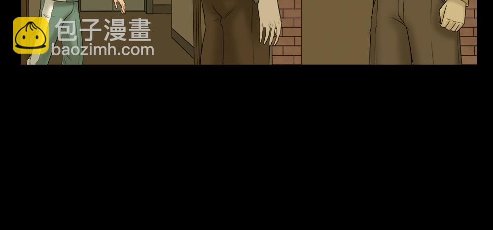 偷窥者（1）(1/2)-第23话