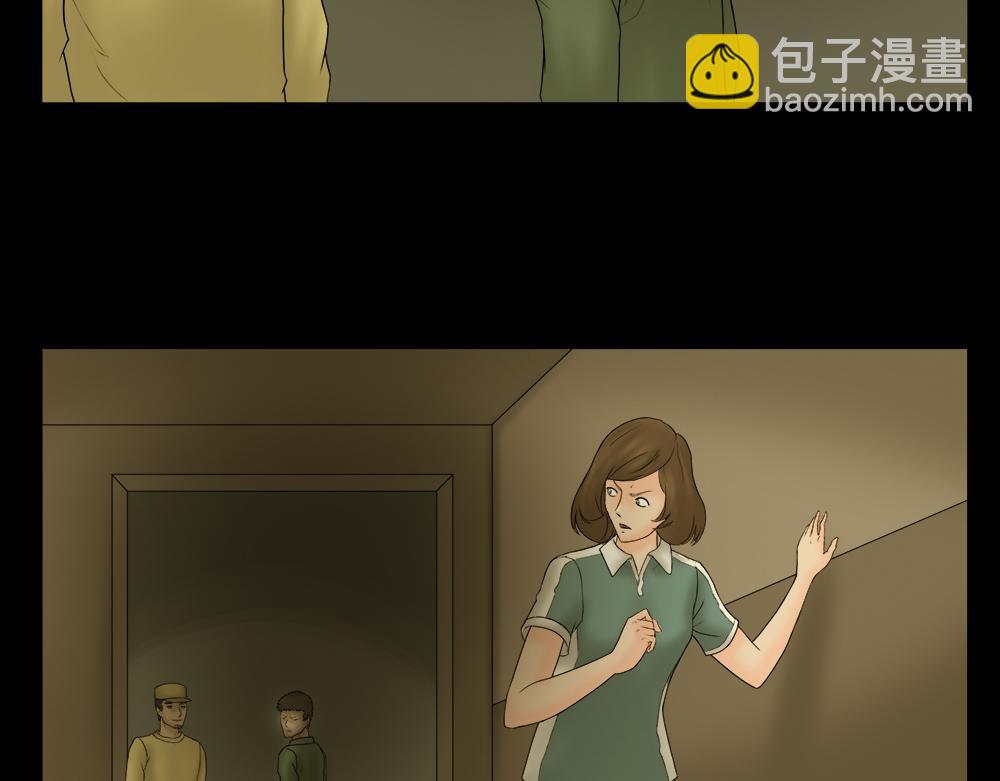 偷窥者（1）(1/2)-第23话