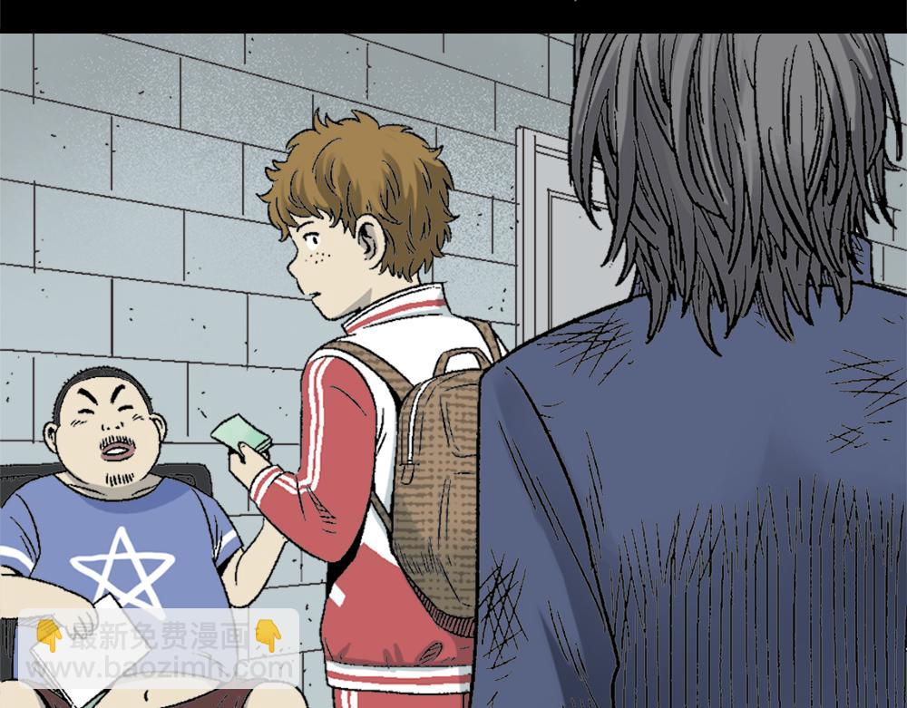 透视眼药水(1/3)-第25话