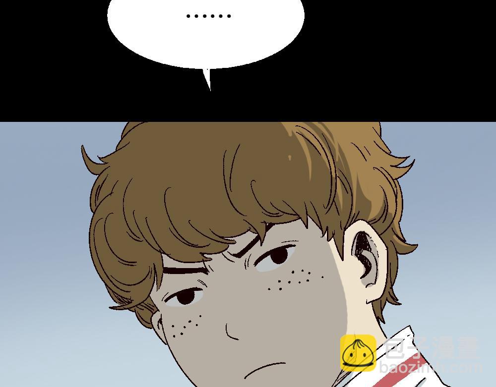 透视眼药水(1/3)-第25话