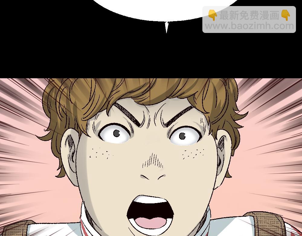 透视眼药水(1/3)-第25话