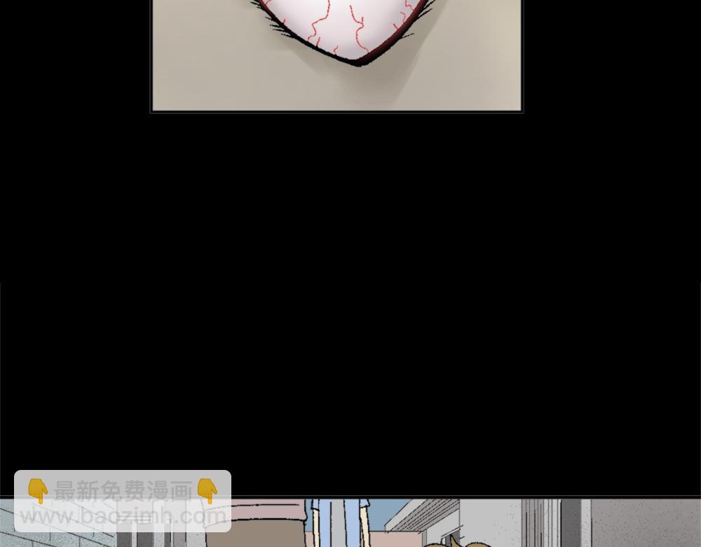 透视眼药水(1/3)-第25话