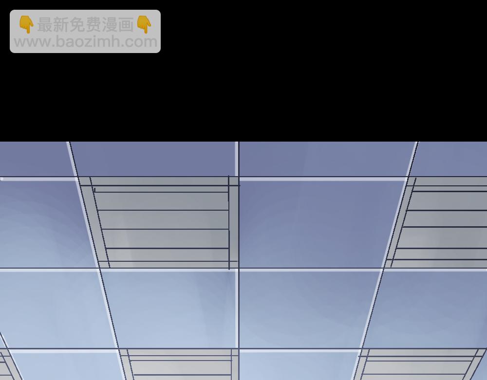 透视眼药水(1/3)-第25话