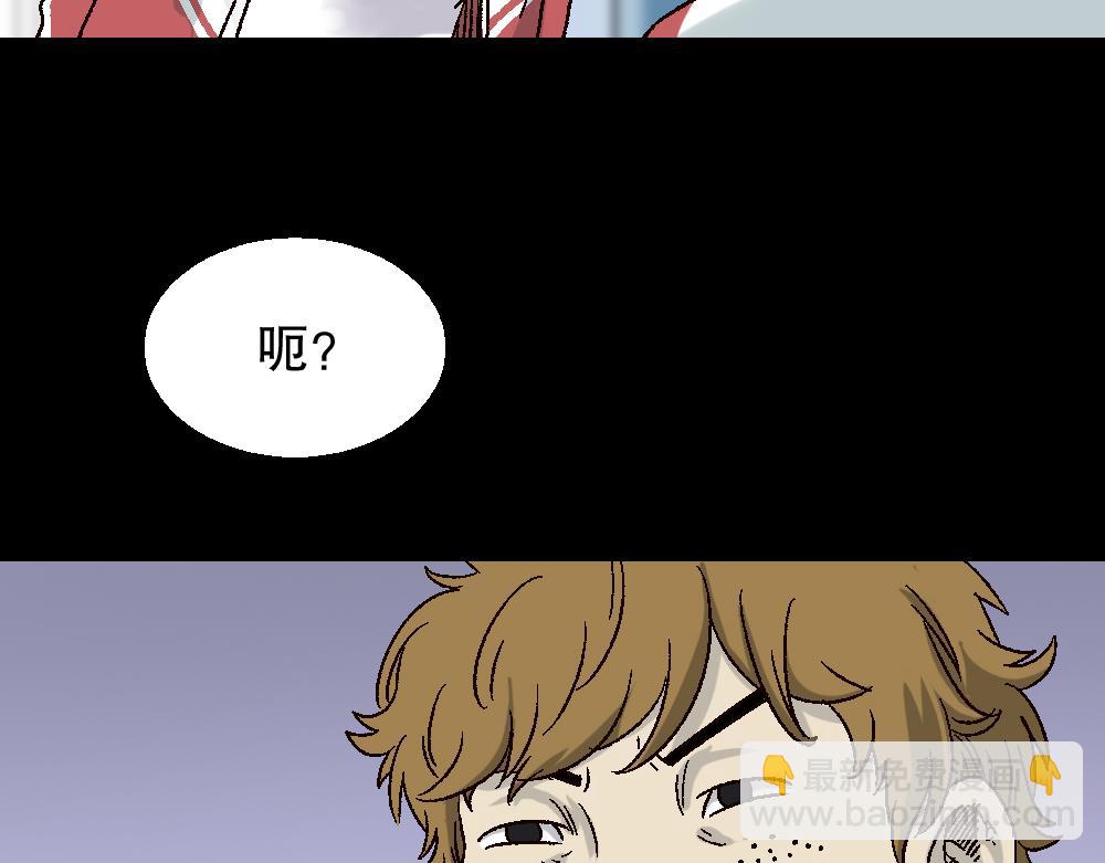 透视眼药水(1/3)-第25话