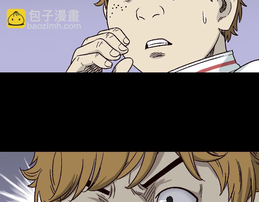 透视眼药水(1/3)-第25话