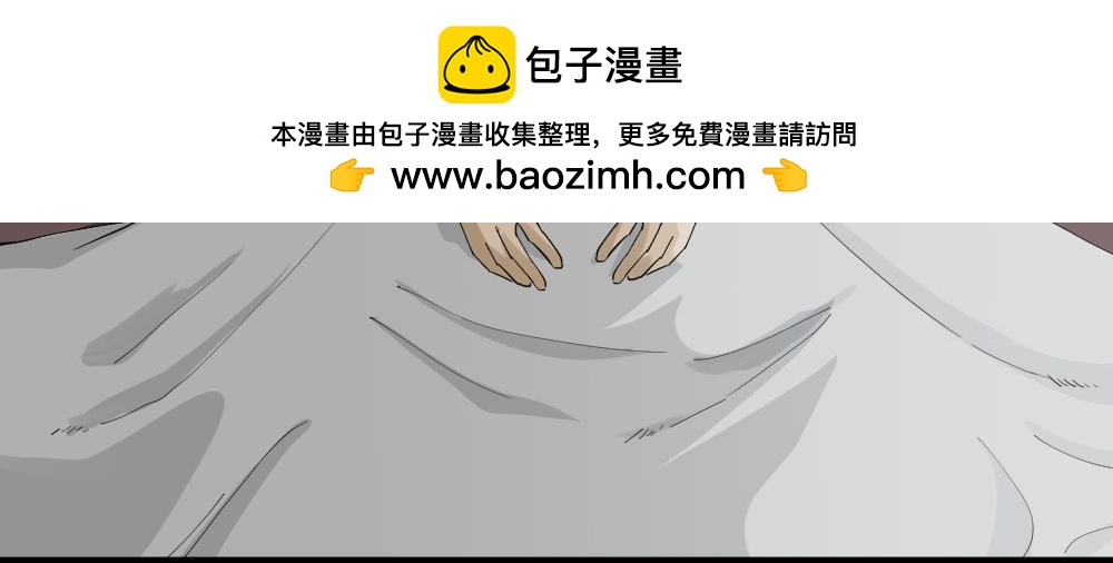 指示路标-第239话