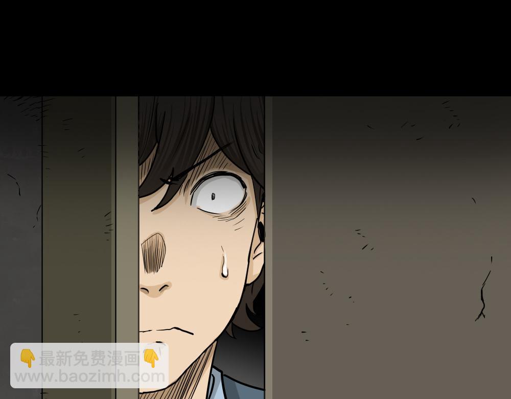 大门内2(1/4)-第27话