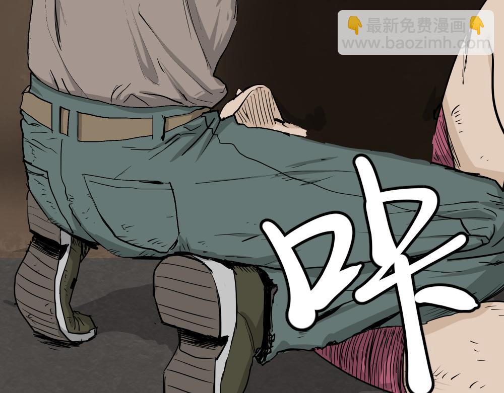 大门内2(1/4)-第27话