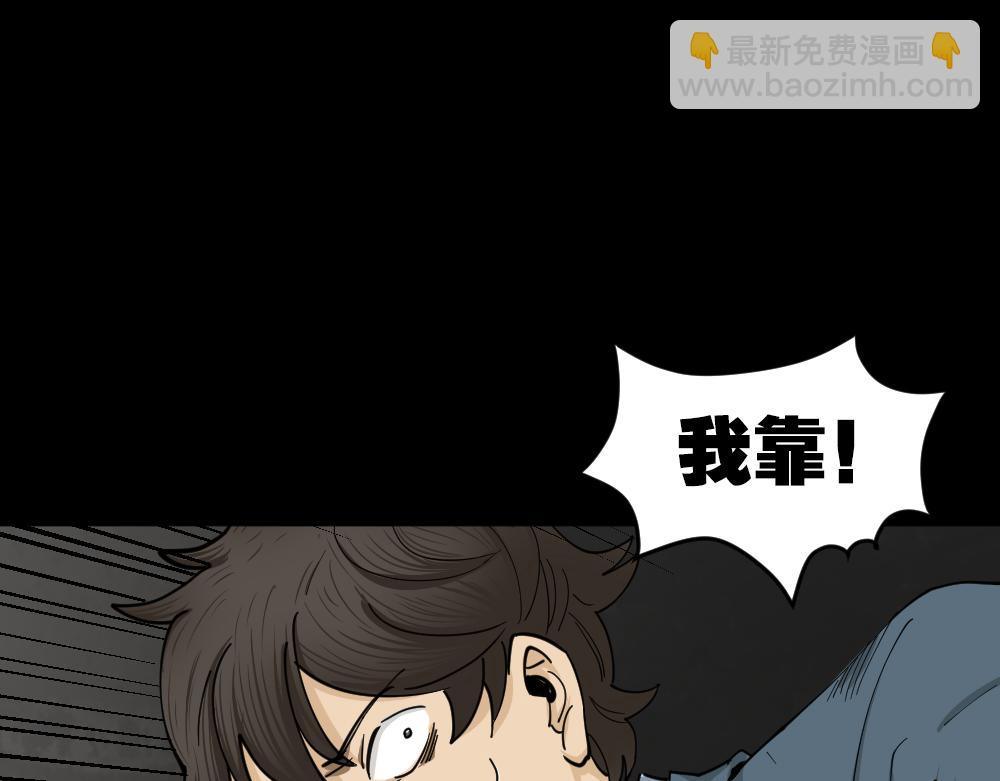 大门内2(1/4)-第27话