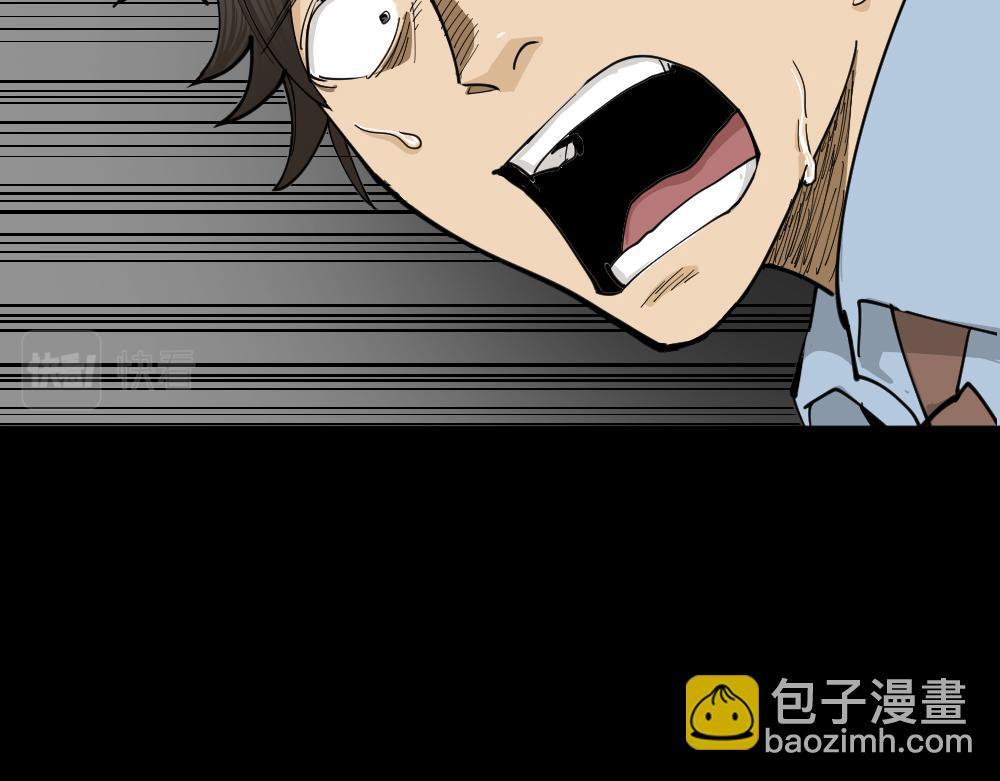 大门内2(1/4)-第27话