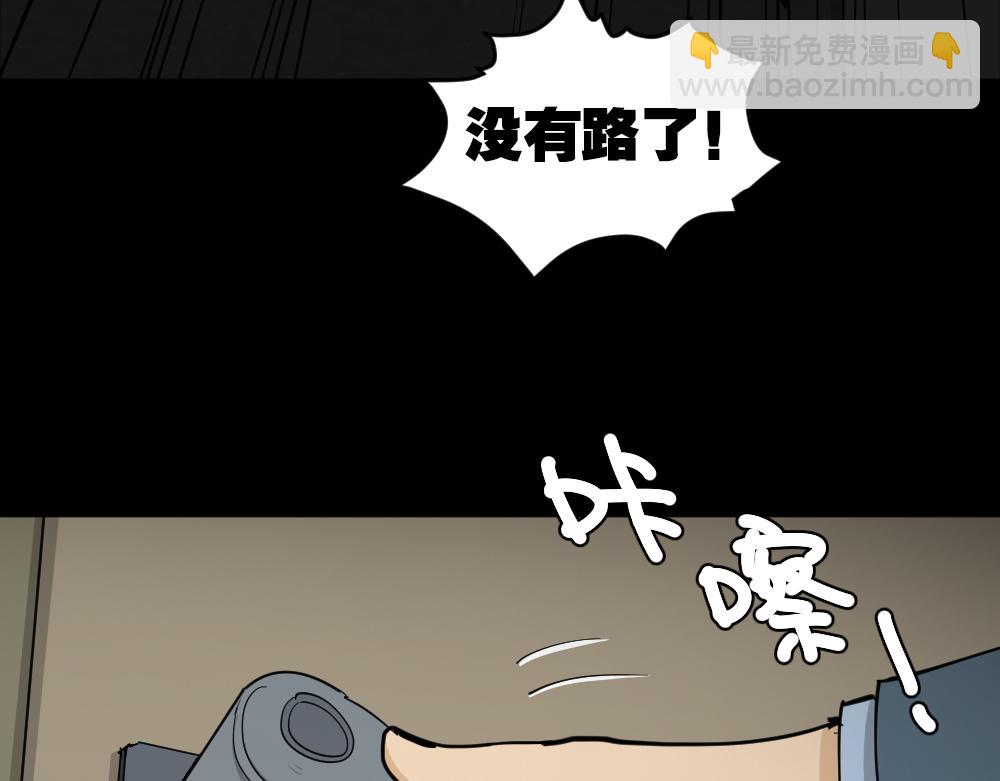 大门内2(1/4)-第27话