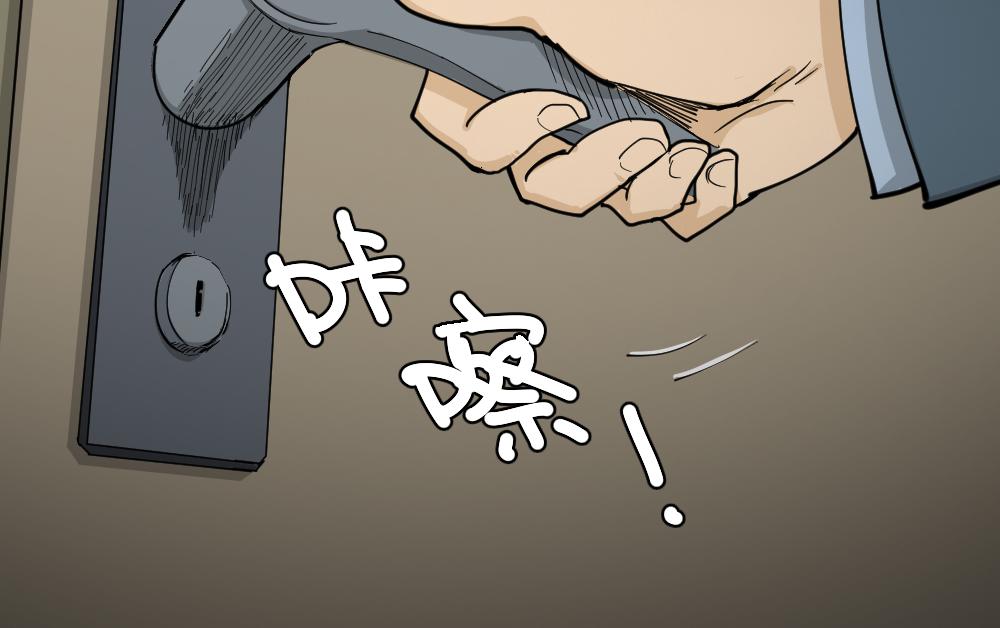 大门内2(1/4)-第27话